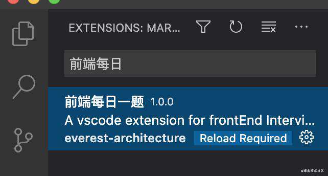 VS code 学习利器——前端每日一题